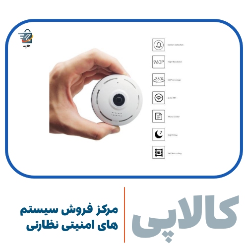 قیمت دوربین مداربسته سیم کارت خور چرخشی